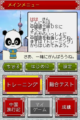 Snapshot